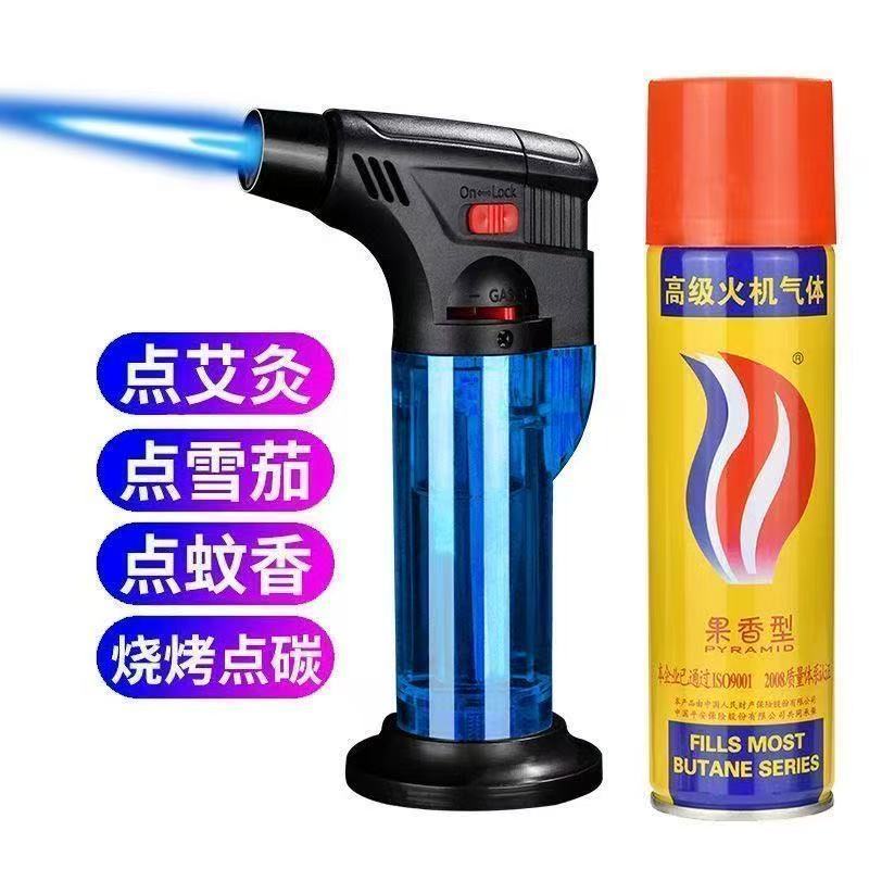 艾灸艾柱专用充气打火机烘焙点雪茄防风高温便携小户外烧烤炉