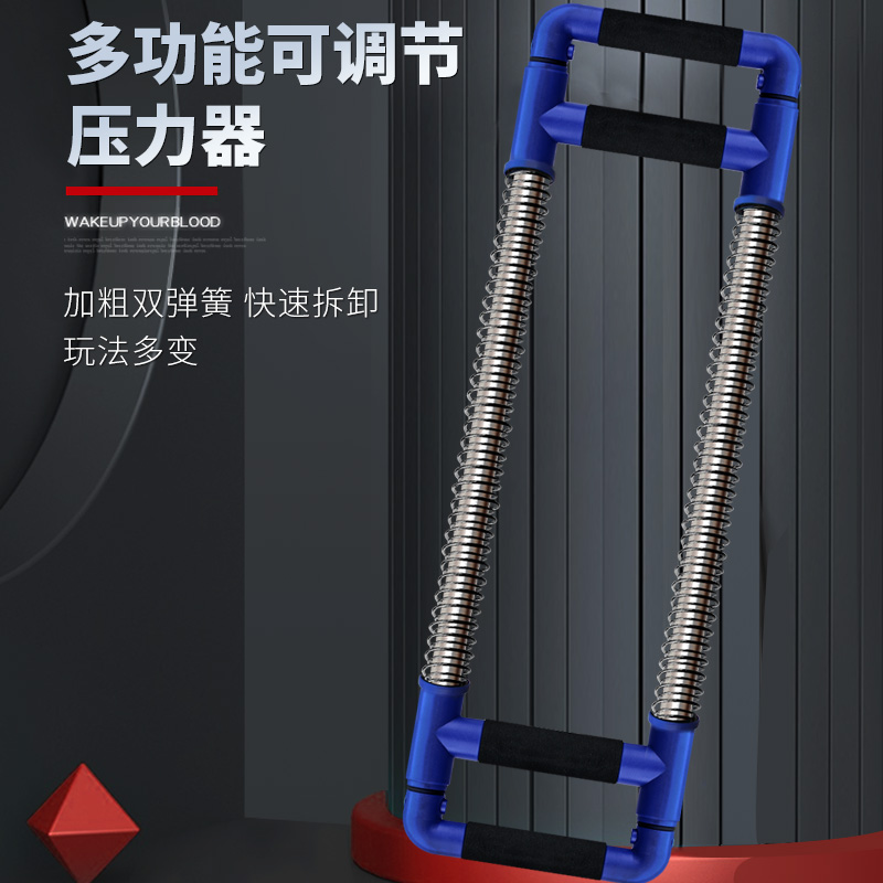 多功能二头三头三角肌胸腿背腹肌综合训练器臂力器压力训练器新款