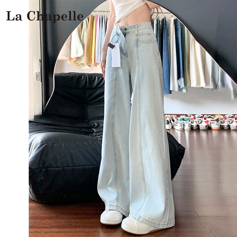 拉夏贝尔辣妹风牛仔裤女复古早秋新款百搭浅蓝色阔腿裤直筒拖地裤