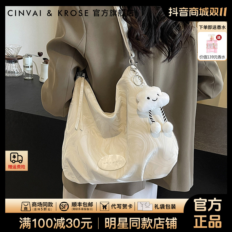 【CinvaiKrose官方正品】托特包包女款爆款2025新款网红通勤大容量