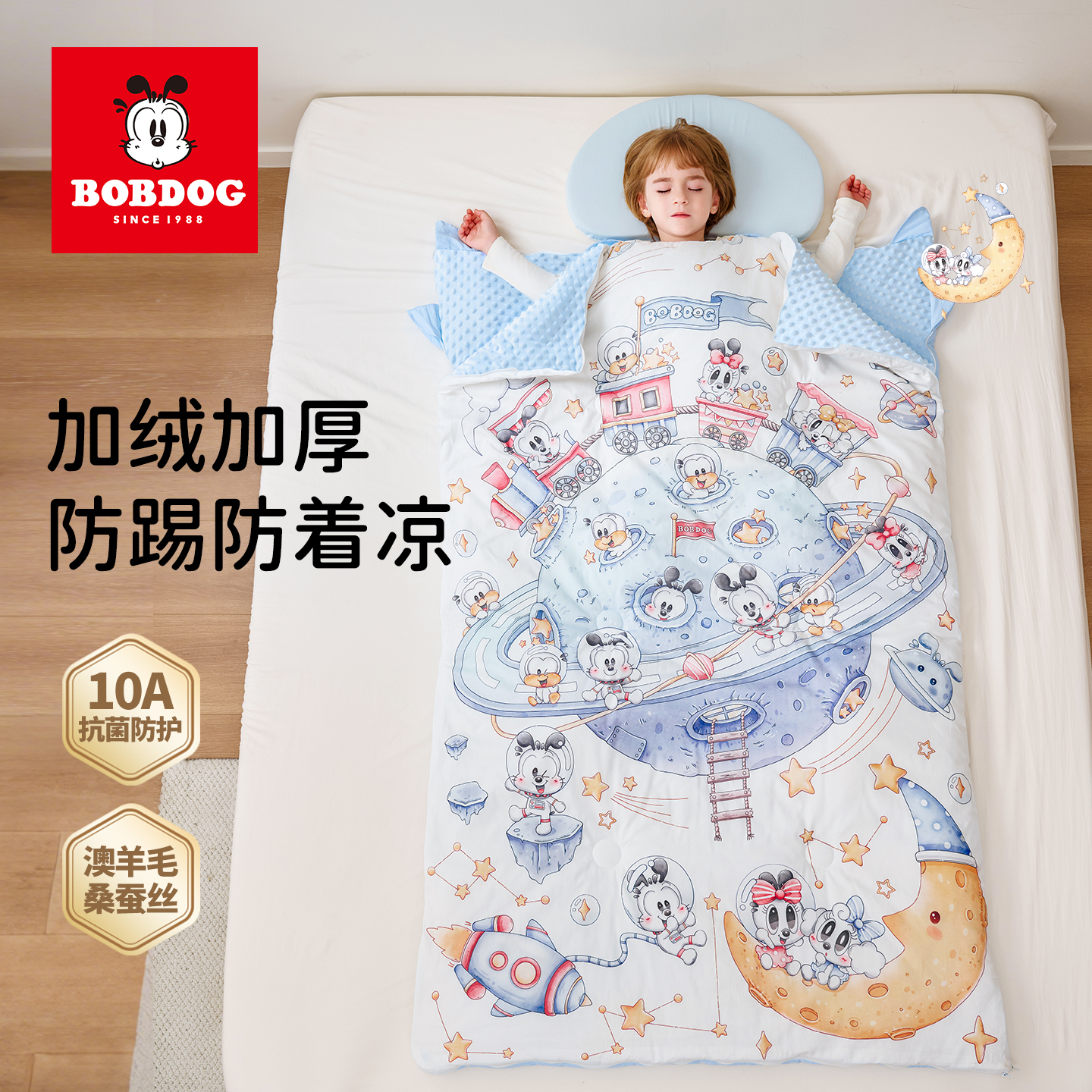 巴布豆儿童睡袋防踢被秋冬加厚保暖睡觉护肚子小孩两用防踢被子