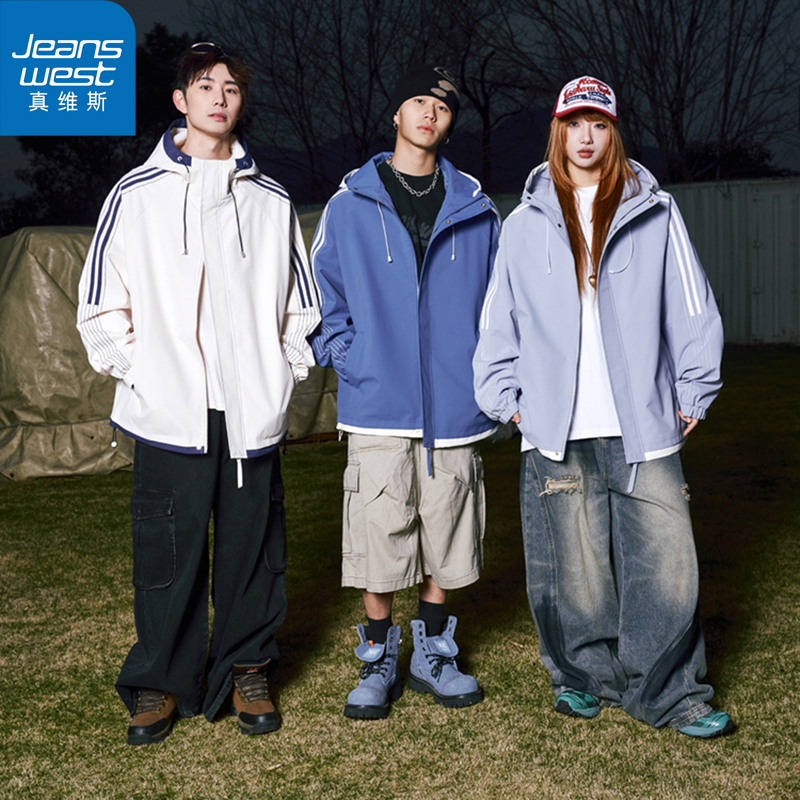 【真维斯】2025春秋季男女同款外套休闲百搭情侣潮流连帽宽松夹克衫