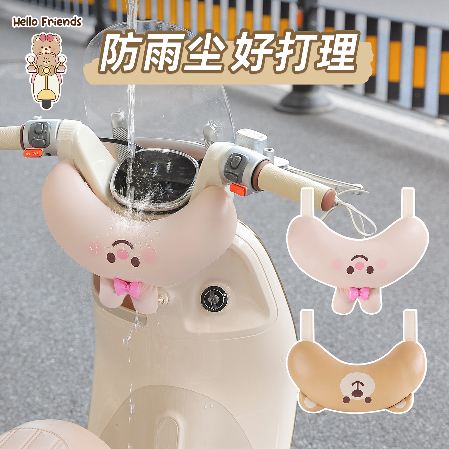 电动车防撞头保护垫防水前置儿童座椅防碰撞软包电瓶车婴儿神器