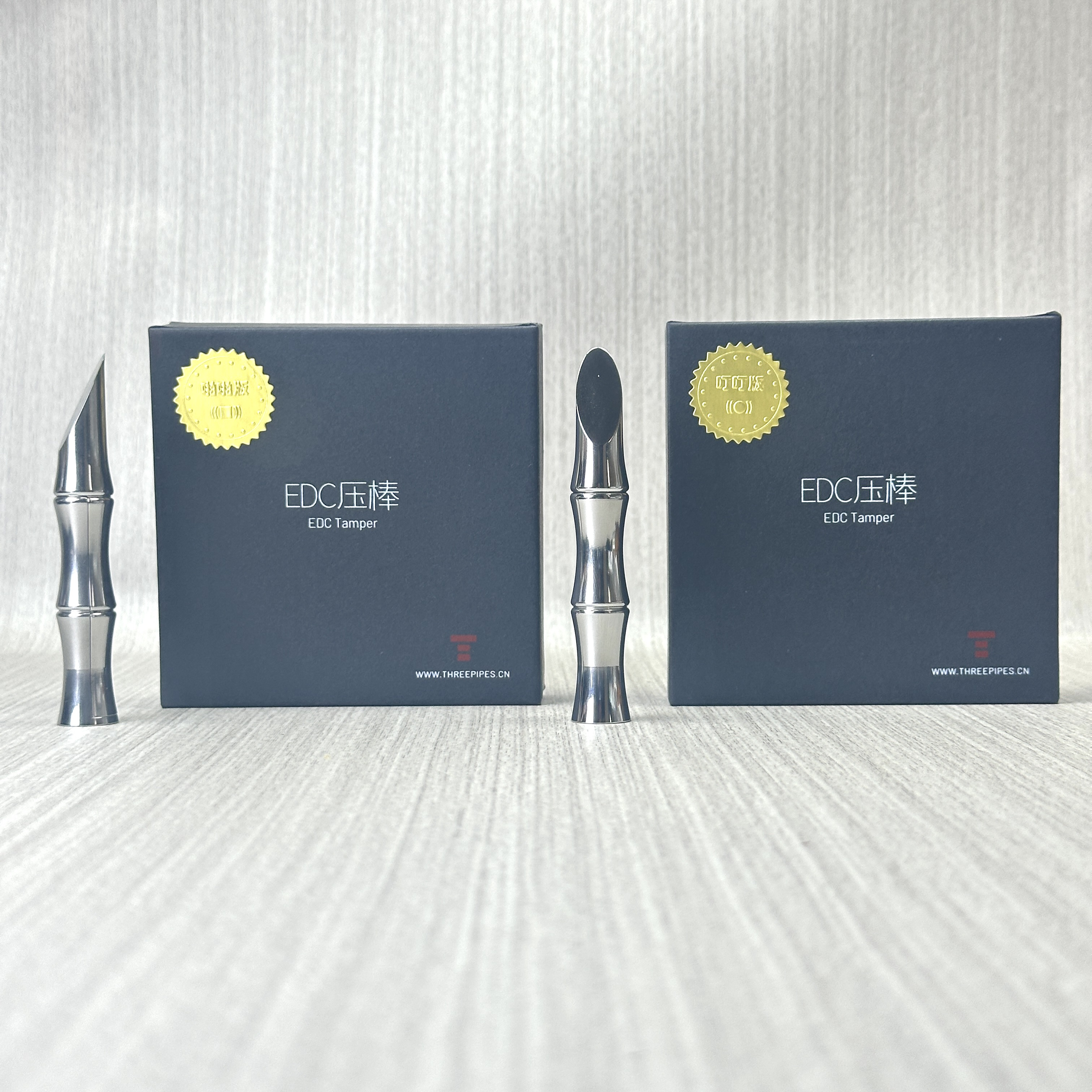 包邮 高端EDC磁力压棒解压烟斗压棒配件礼盒斜压不锈钢仿竹节压棒