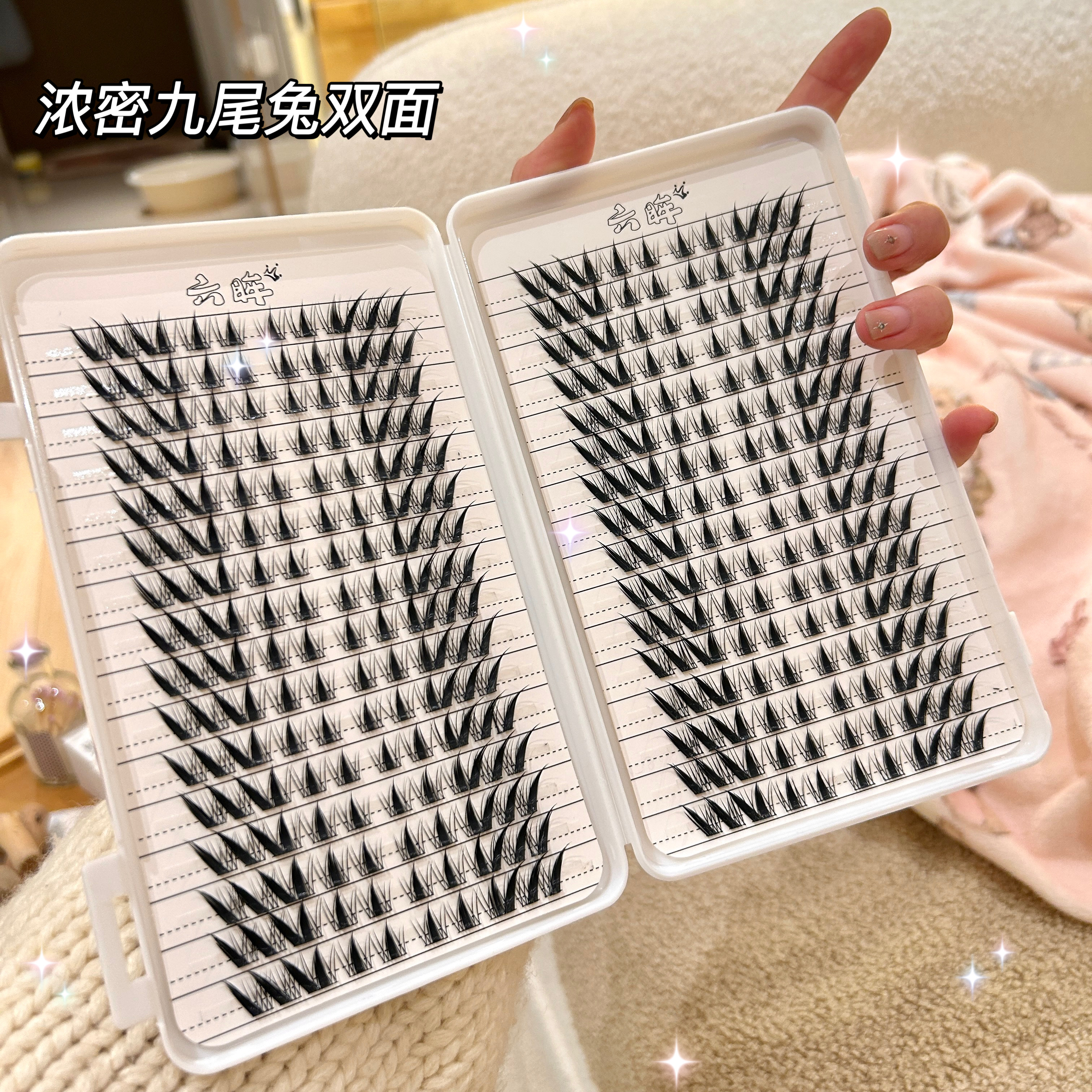 六眸九尾兔浓密混合假睫毛眼尾拉长睫毛书大容量兔系狐系斜飞款