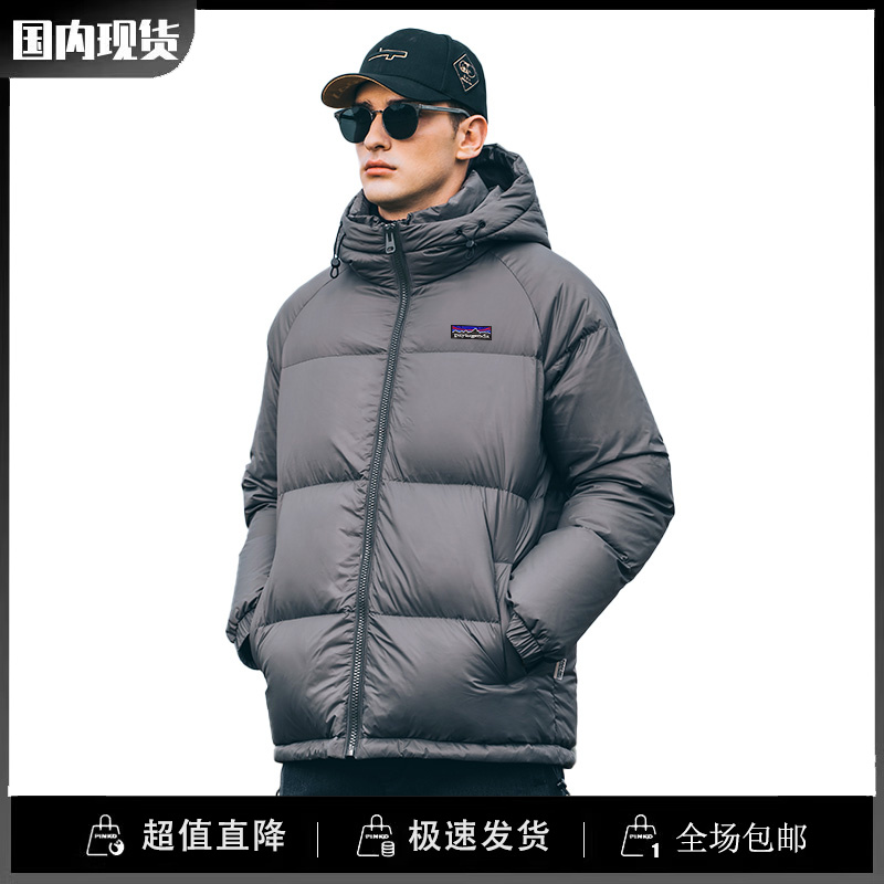 巴塔paytogenda旗舰店加厚羽绒服男冬季连帽白鸭绒面包服极寒外套