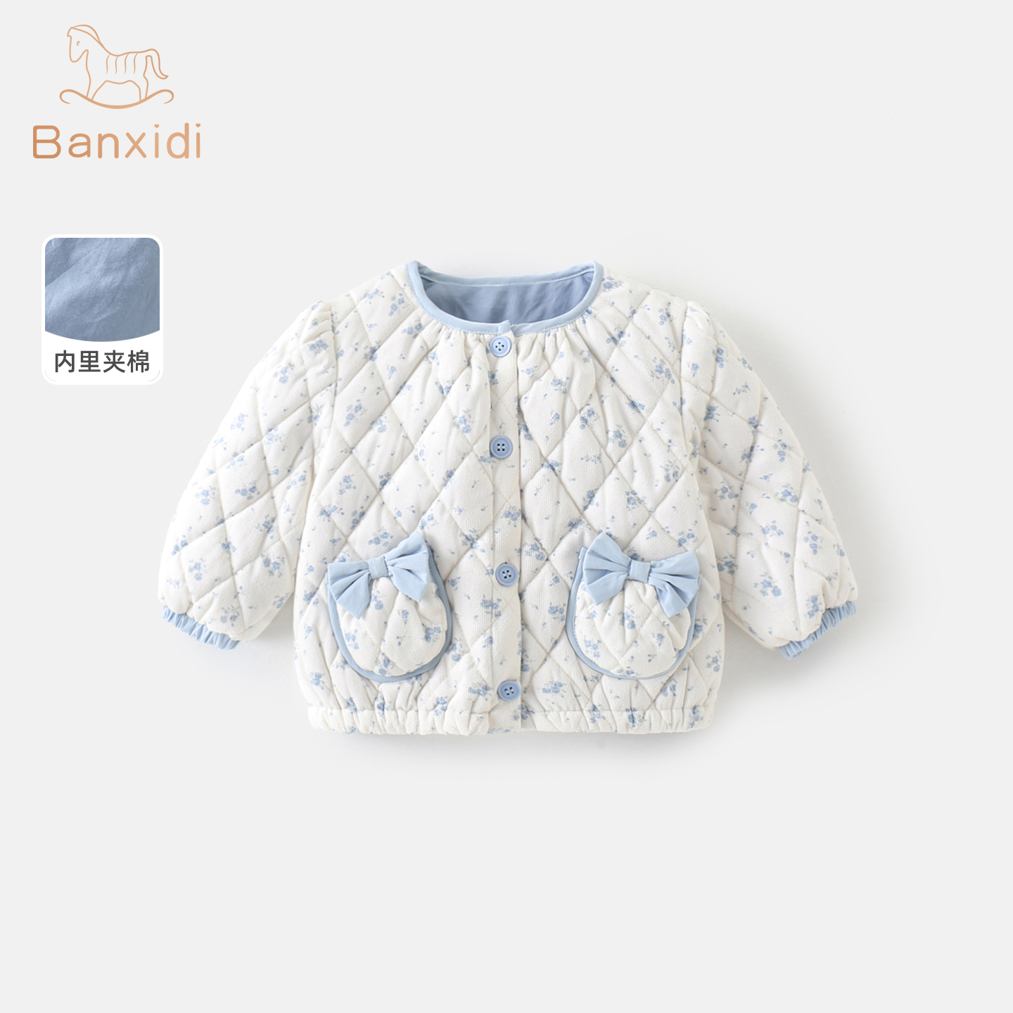 班喜迪女童棉服洋气新款宝宝冬季外套儿童棉衣婴儿保暖棉袄小童装