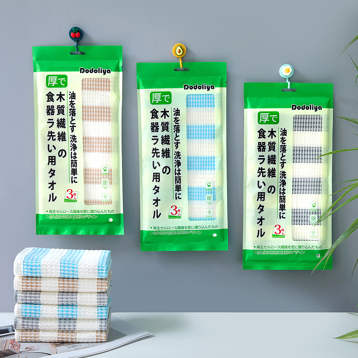 【窝窝巾】2025新款抹布不粘油抹布油污遇水自分离清洁抹布