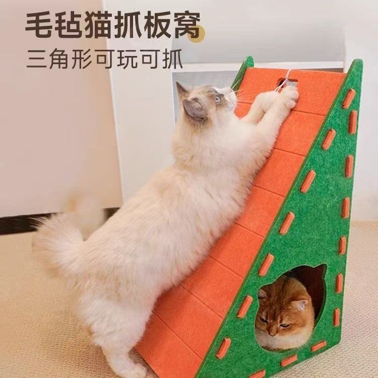 毛毡猫抓板窝立式猫抓板耐磨不掉屑猫爪三角形贴墙猫抓板猫窝yw