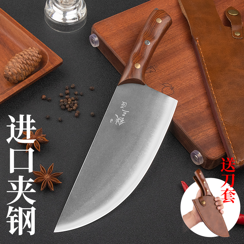 9CR夹钢猪肉刀锋利剔骨专用刀分割特种兵厨师菜刀斩骨刀切肉刀