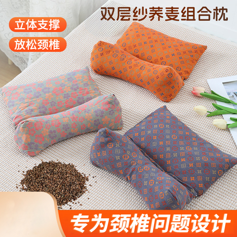 荞麦肩颈枕头连体枕护颈椎三角枕成人荞麦壳枕可拆卸枕芯