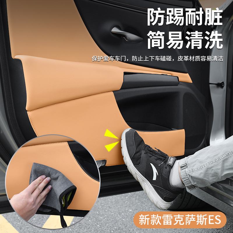 适用雷克萨斯ES200车门防踢垫260/es300h门板装饰内饰防护贴改装