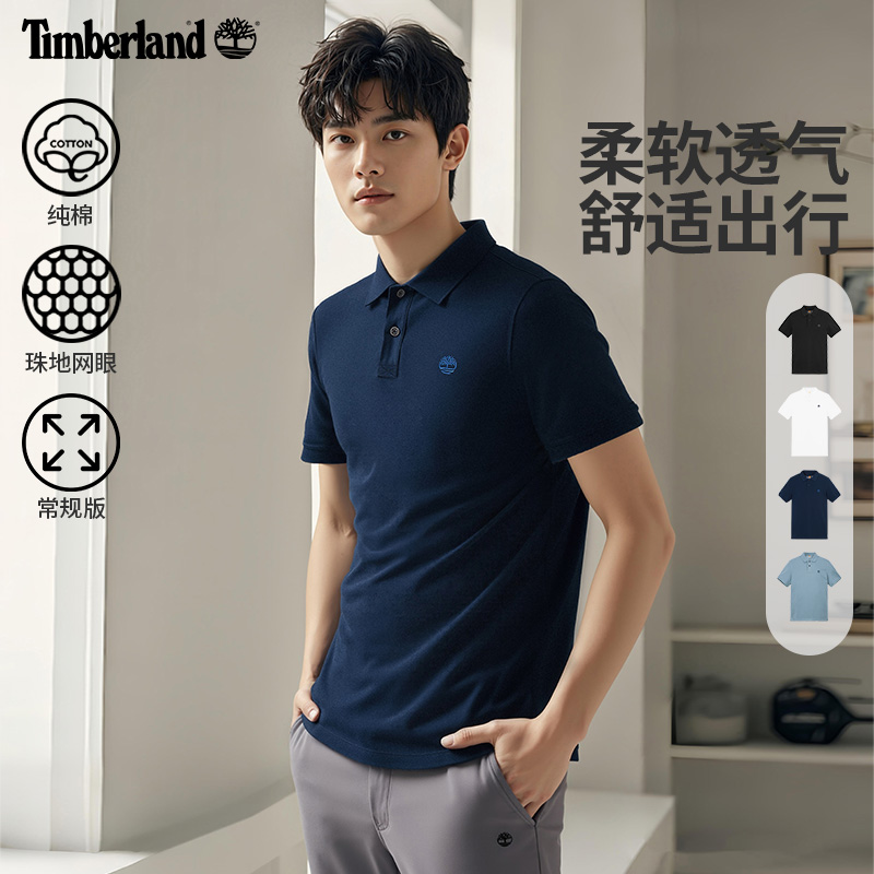 Timberland添柏岚官方男装短袖POLO衫新款休闲透气A6943