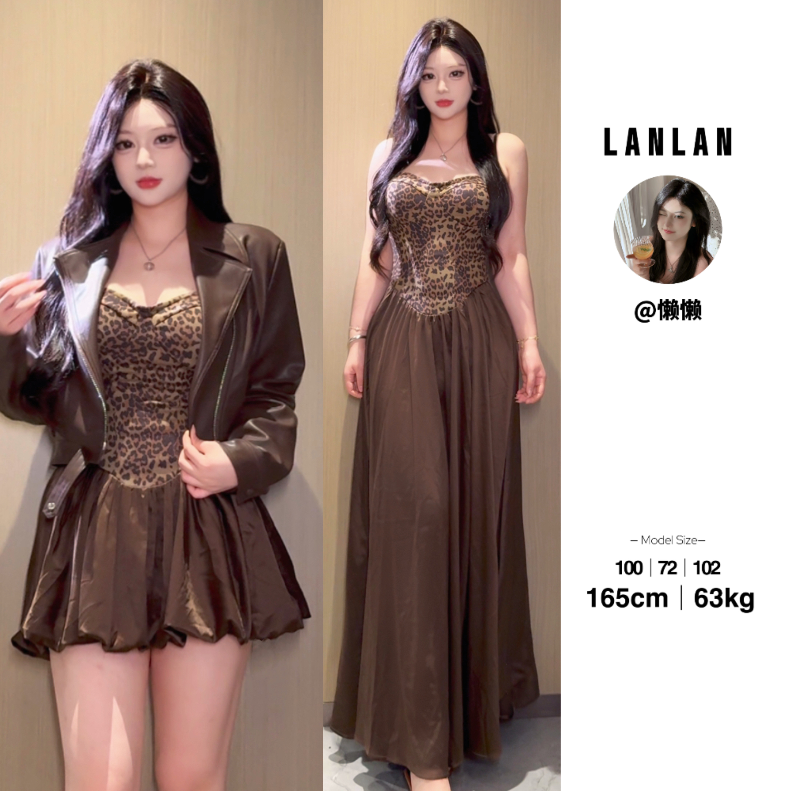 Lanlan-【曼城旧事】小众设计感豹纹拼接吊带连衣裙皮衣外套套装