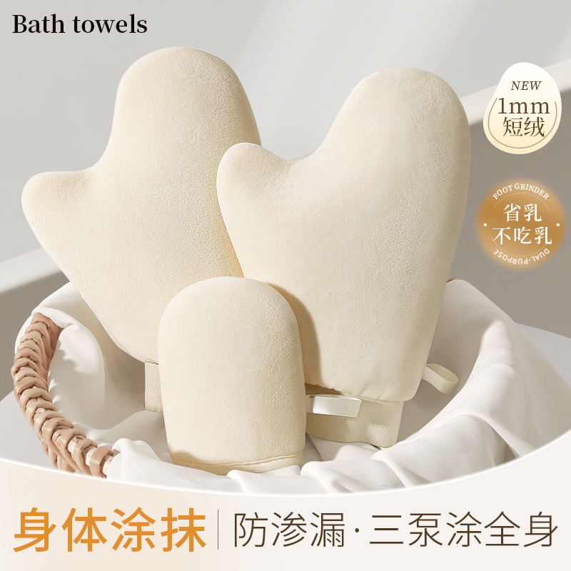 植绒快速擦身体乳液防晒霜美黑油手套小号素颜霜涂抹手套懒人神器