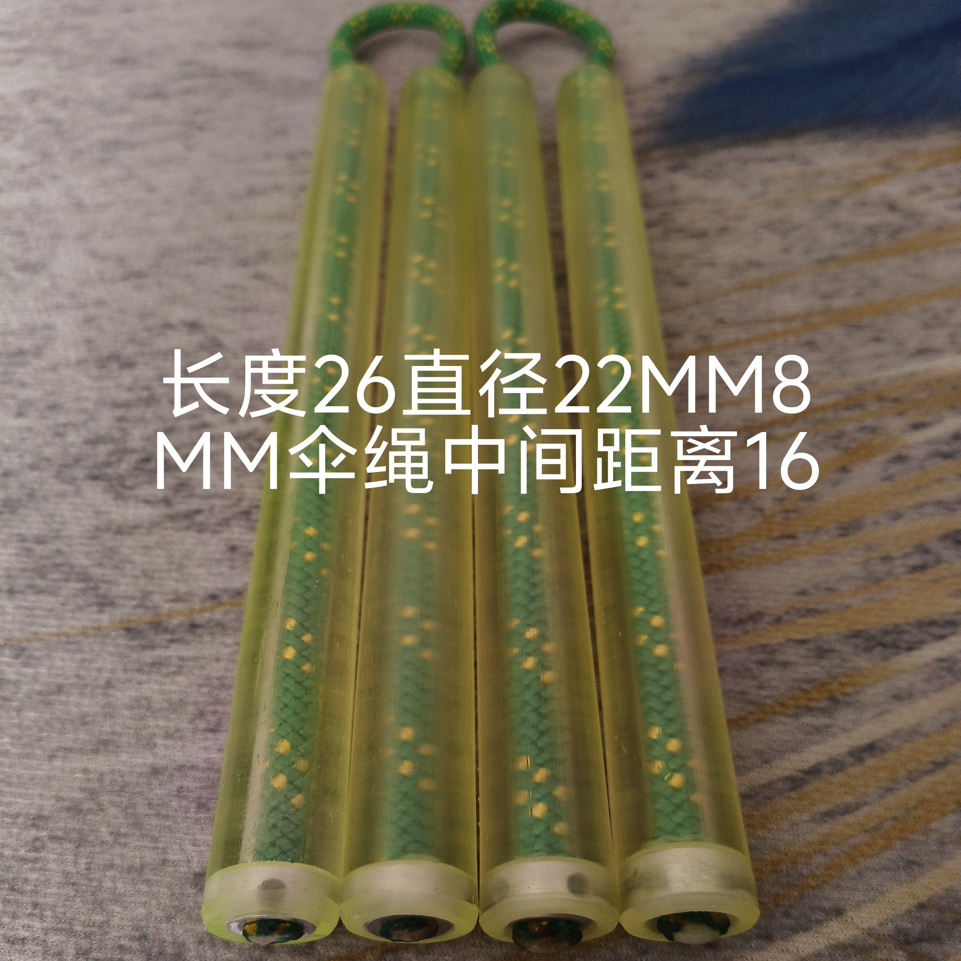 牛筋双节棍双截棍牛津聚酯橡胶材质韧性好户外便携体育锻炼用品