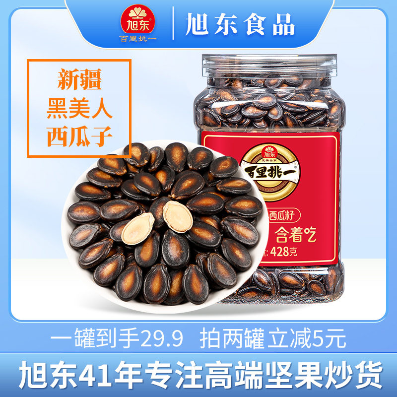 旭东百里挑一话梅味/五香味大颗粒西瓜子休闲零食桶装