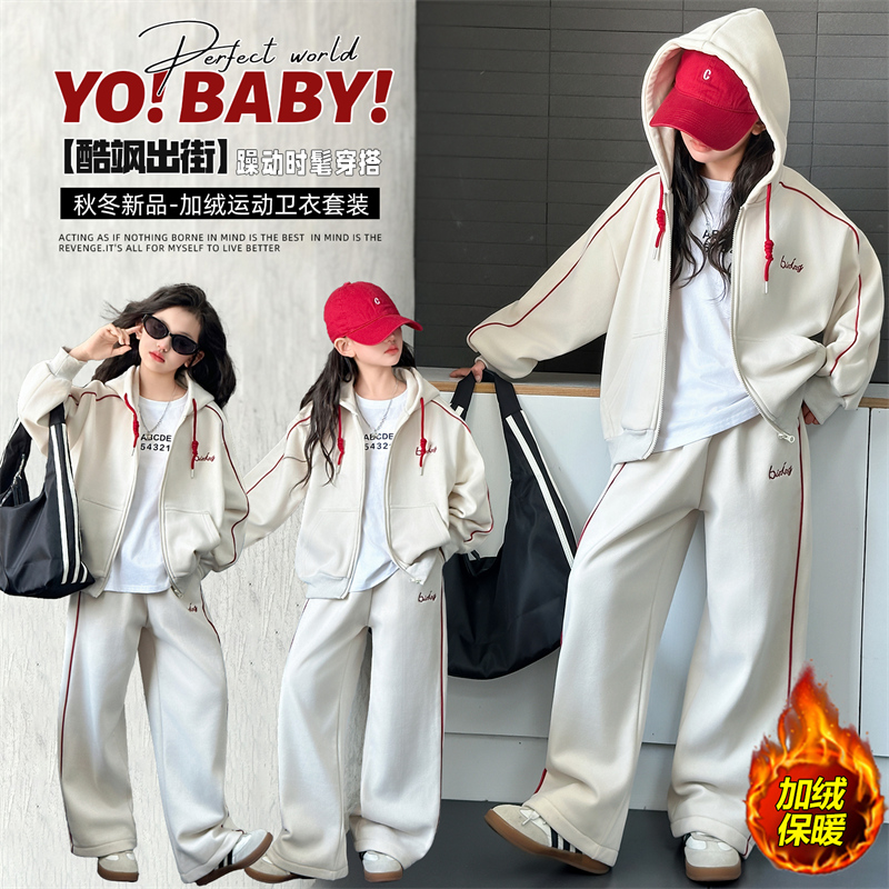 女童秋冬装韩版休闲连帽加绒加厚卫衣套装女大童时髦洋气两件套潮