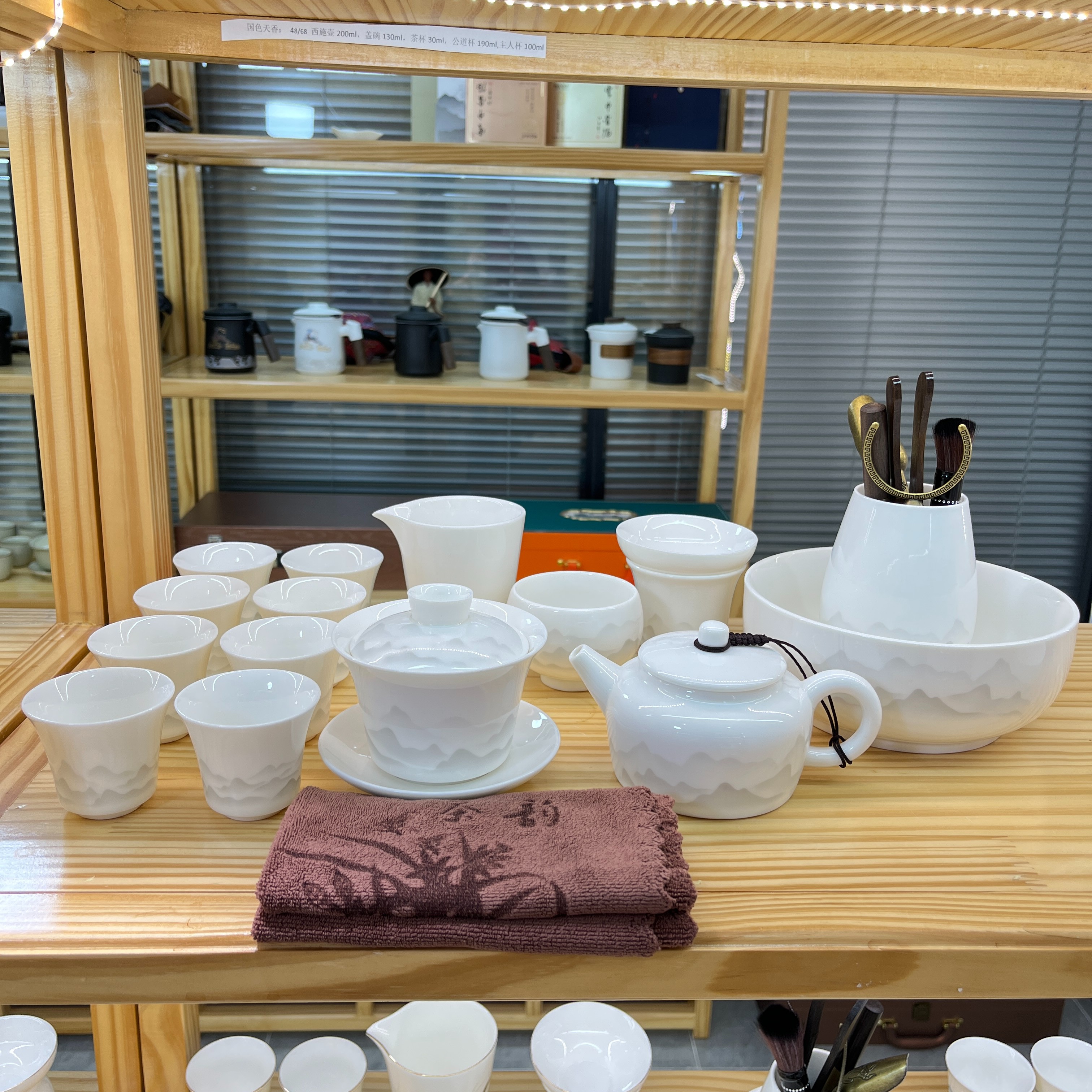 悬停远山23大全套  羊脂玉白瓷功夫茶具套装 安全泡沫包装