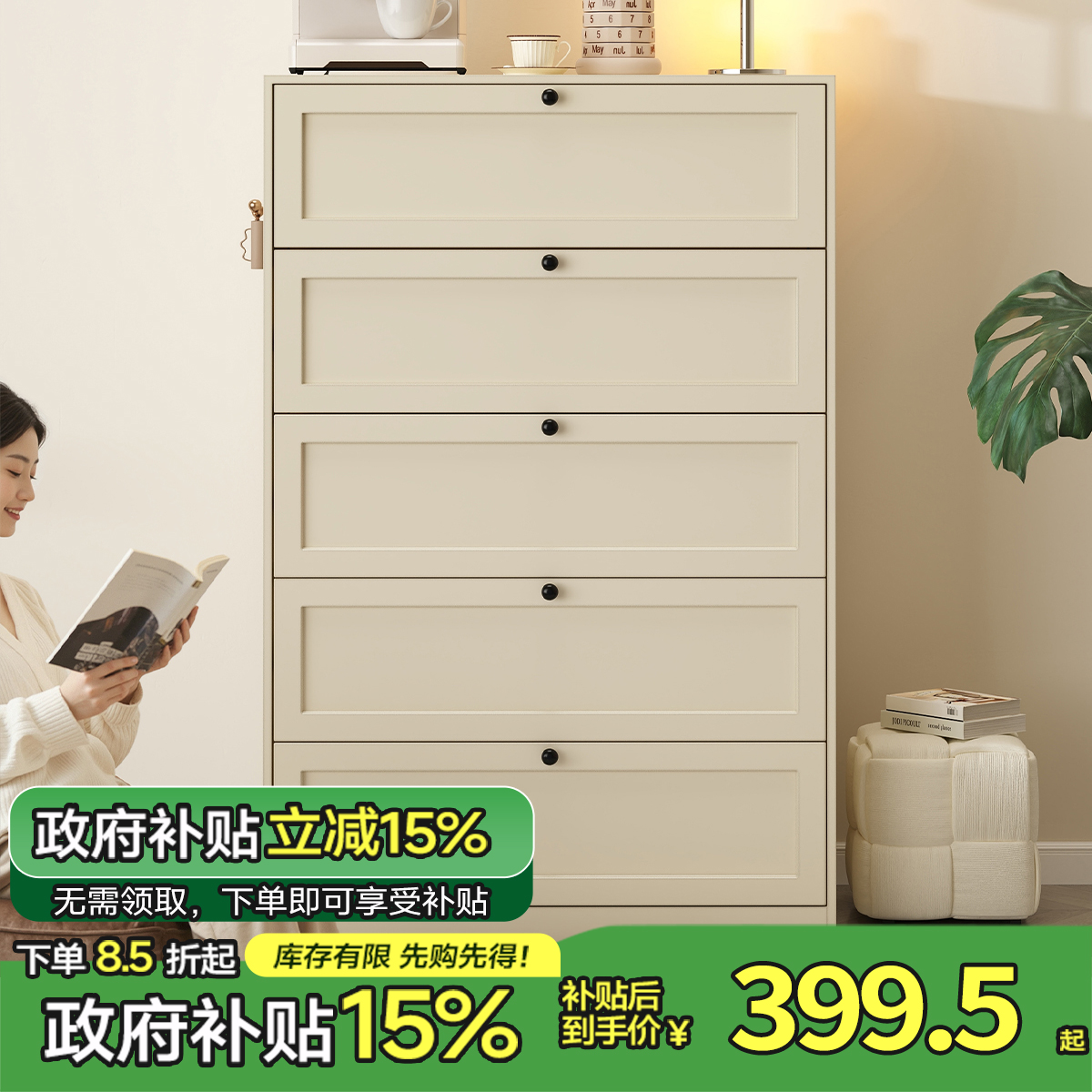 钢制斗柜卧室家用2025新款铁皮柜储物柜漂亮五斗柜客厅柜子收纳柜