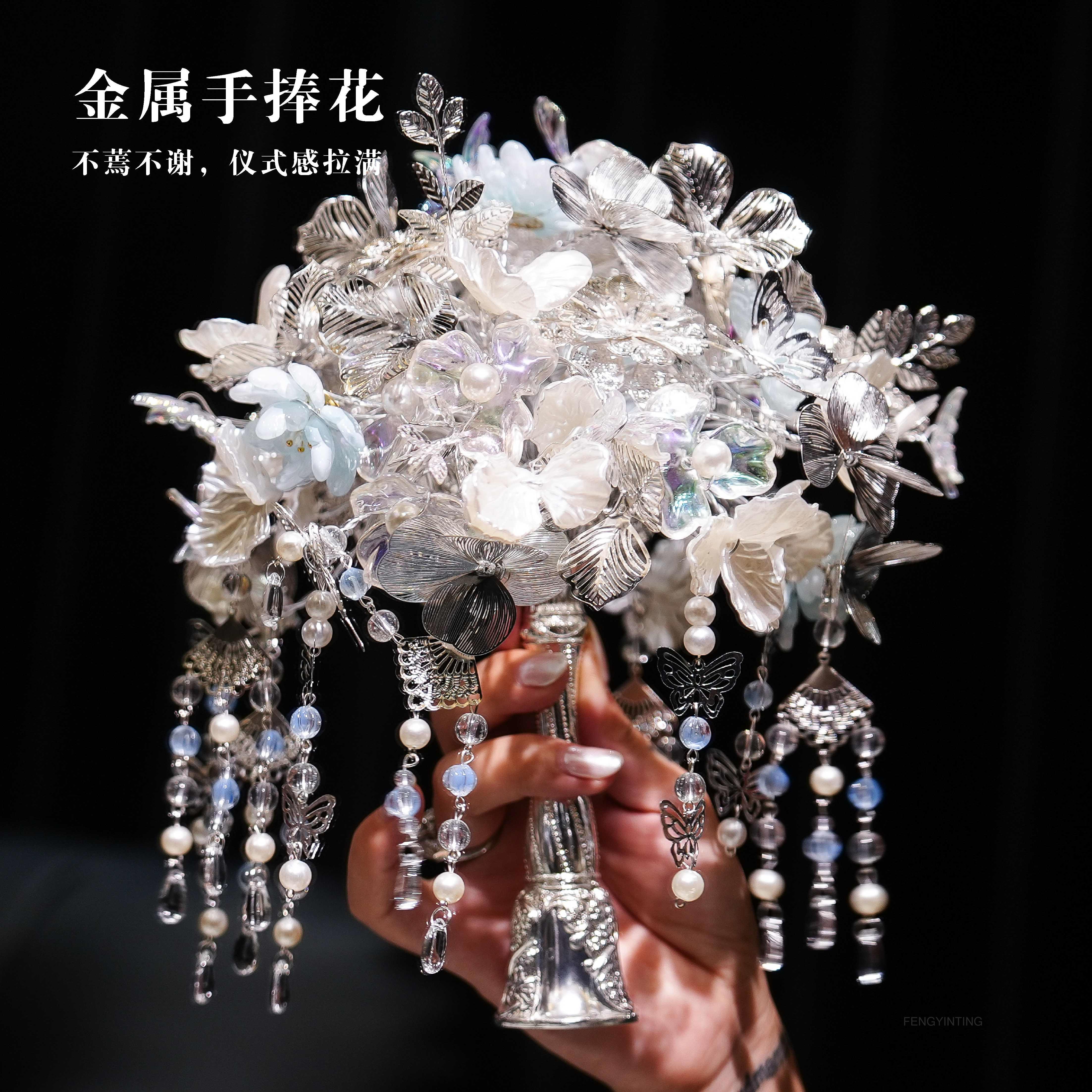 银蓝色手捧花新娘结婚diy礼物婚礼权杖高级婚纱新婚材料手工闺蜜