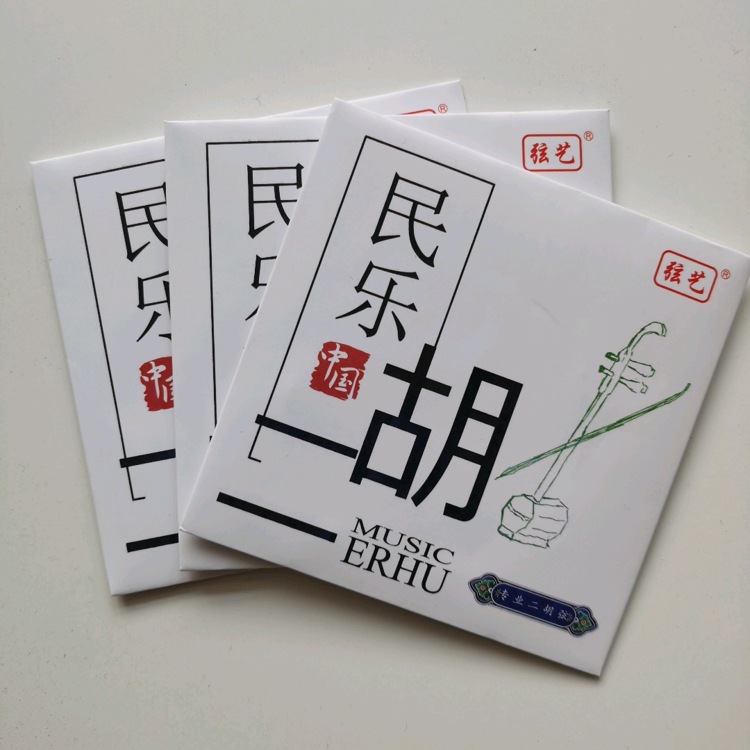民乐二胡琴弦（拍一发三套）