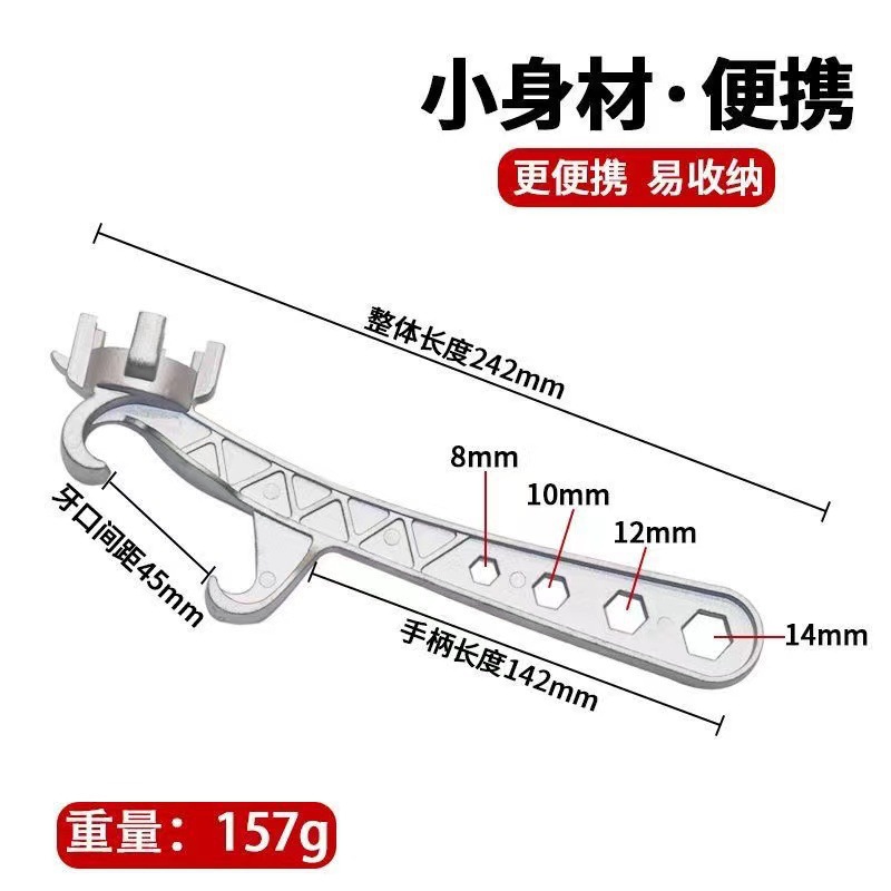 铝合金机油桶扳手塑料桶多功能开盖神器工具开盖器油桶漆桶橇桶扳