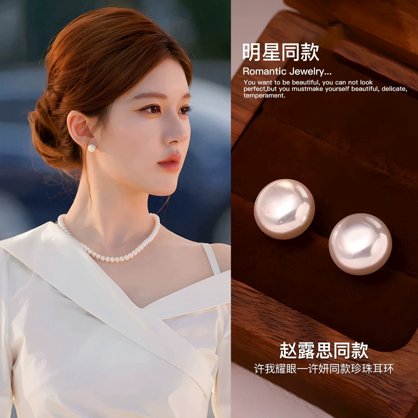 925银耳饰 赵露思同款珍珠耳钉百搭法式耳环2025新款高级感耳饰品