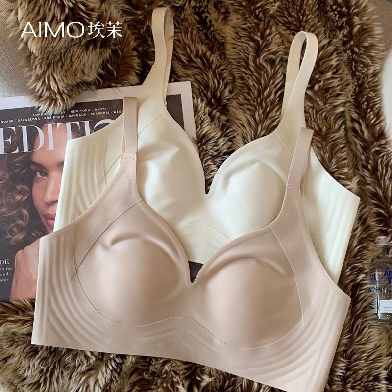 埃茉内衣女款2025新款网红爆款大显小收副乳防下垂文胸粉底液胸罩