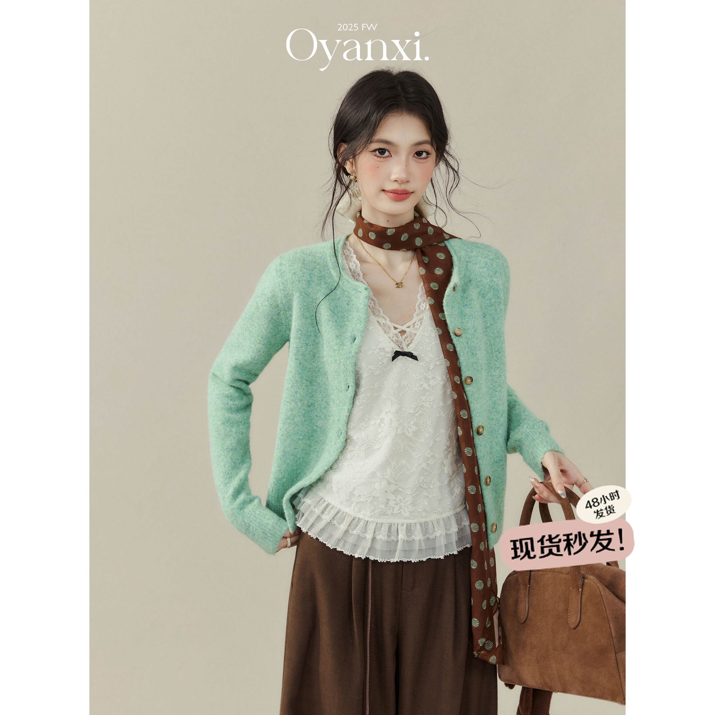 欧阳喜《绿野仙踪》薄荷绿色针织开衫毛衣外套女新款秋季软糯上衣