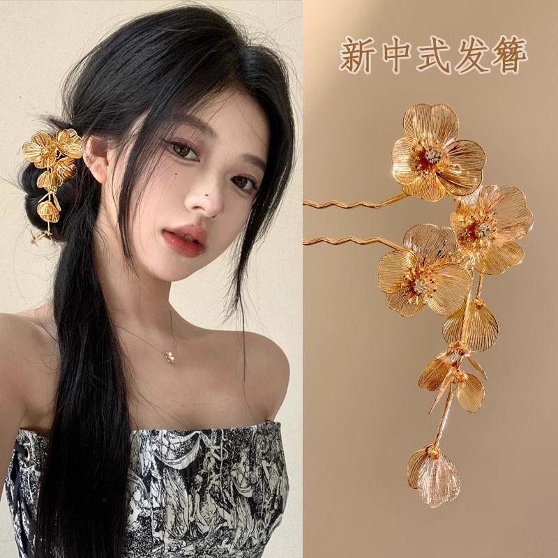 纸醉金迷~新中式金色花朵流苏发簪女u型盘发簪子古风高级感发钗
