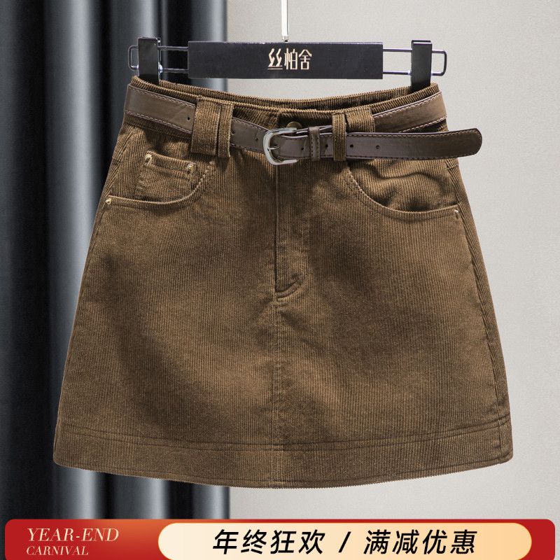 丝柏舍2025棉流光风冬装时尚修身短款A字高腰显瘦半身裙S43B6171B
