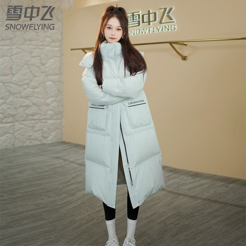 雪中飞2025年新款羽绒服女秋冬季加厚男女同款情侣外套31101