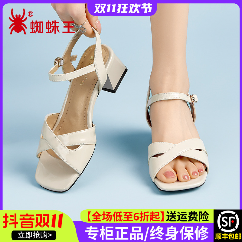 蜘蛛王女鞋2025夏真皮粗跟高跟仙女风一字带百搭时装凉鞋女09N436