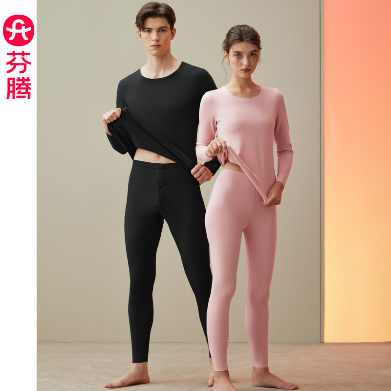 【芬腾】无痕保暖内衣女秋衣秋裤冬季套装修身秋冬男士内穿打底衫