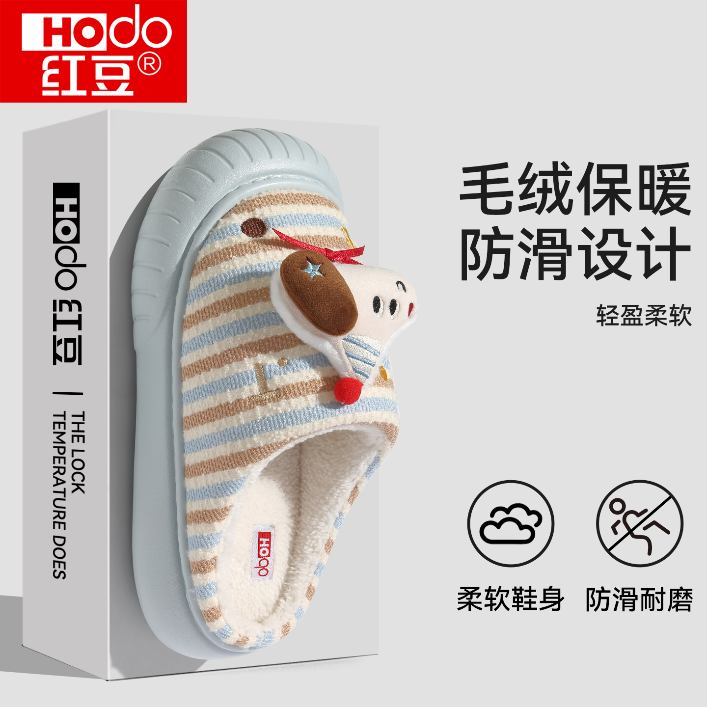 红豆圣诞帽小狗棉拖鞋女2025新款秋冬季室内家用防滑厚底学生棉拖