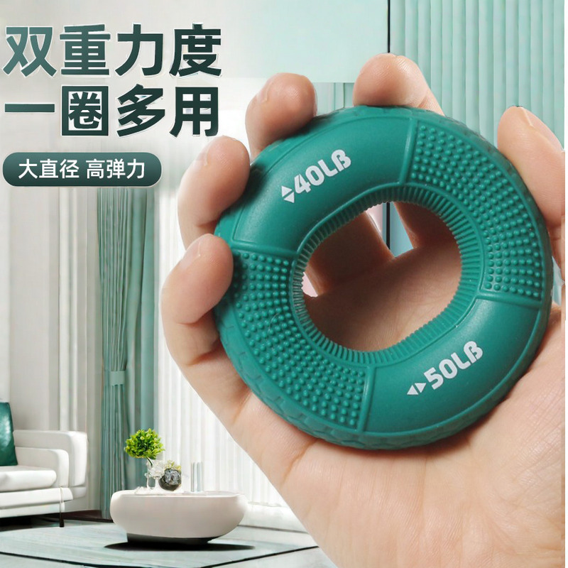 硅胶握力圈男女握力器练臂肌训练手劲老人手部康复五指器材握力球