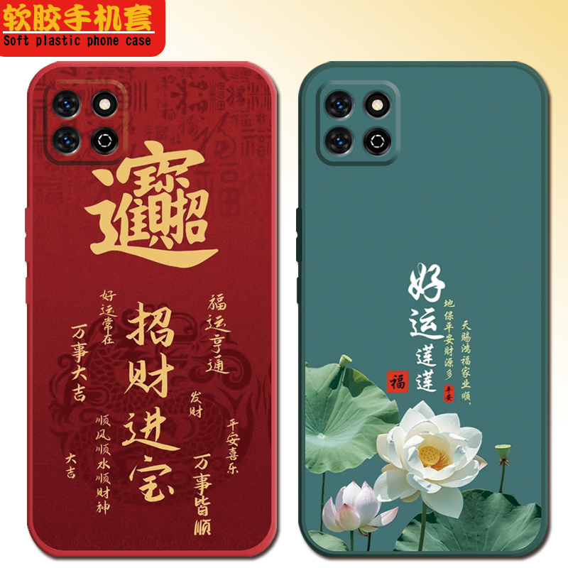 适用荣耀畅玩20手机壳KOZ-AL00全包边防摔软硅胶新款男女新年