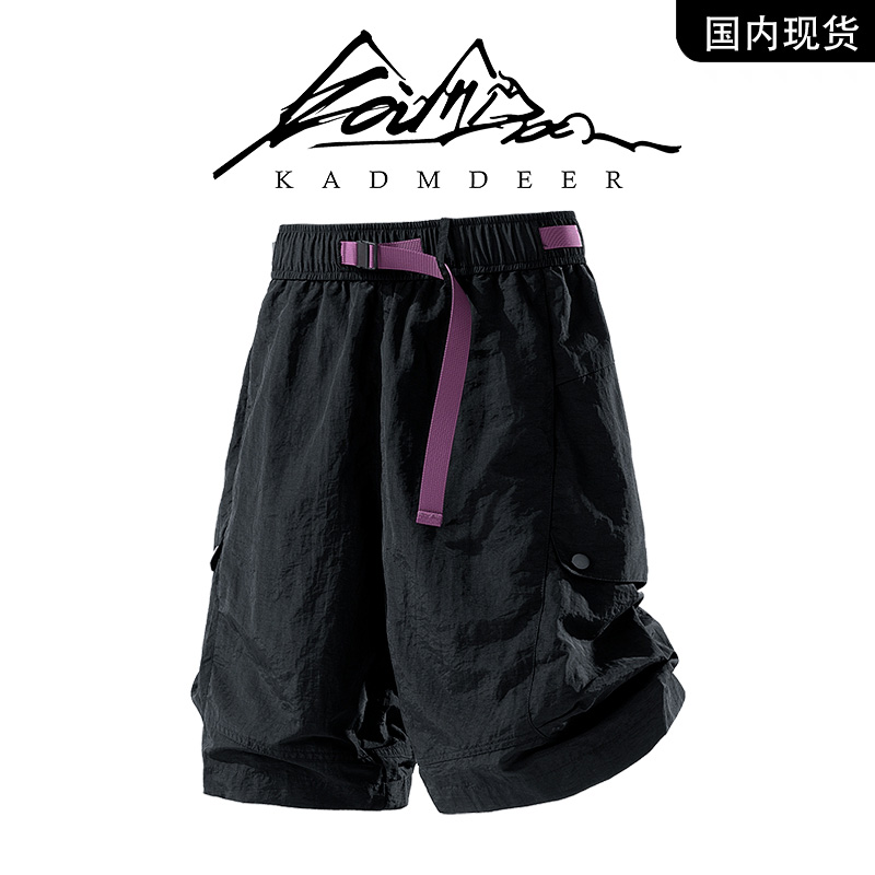 【品牌现货撤柜】KADM DEER 夏季新款纯色速干冰感工装运动短裤男士