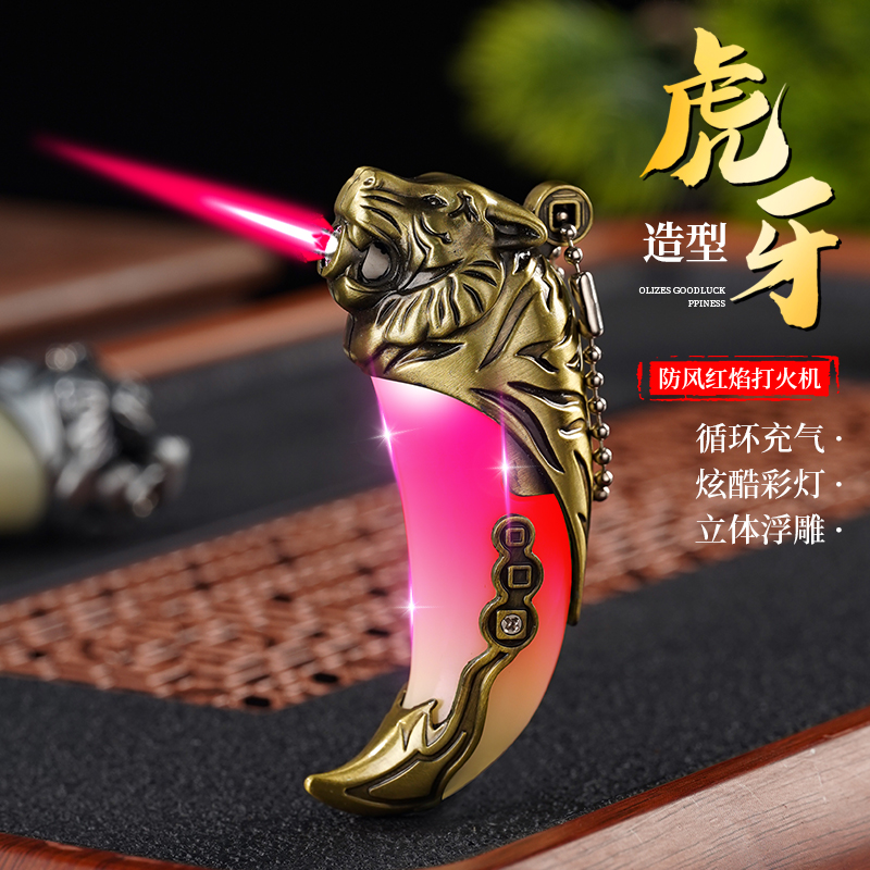 虎啸生财高档复古浮雕打火机炫彩灯光防风金属手把件点火器送男友