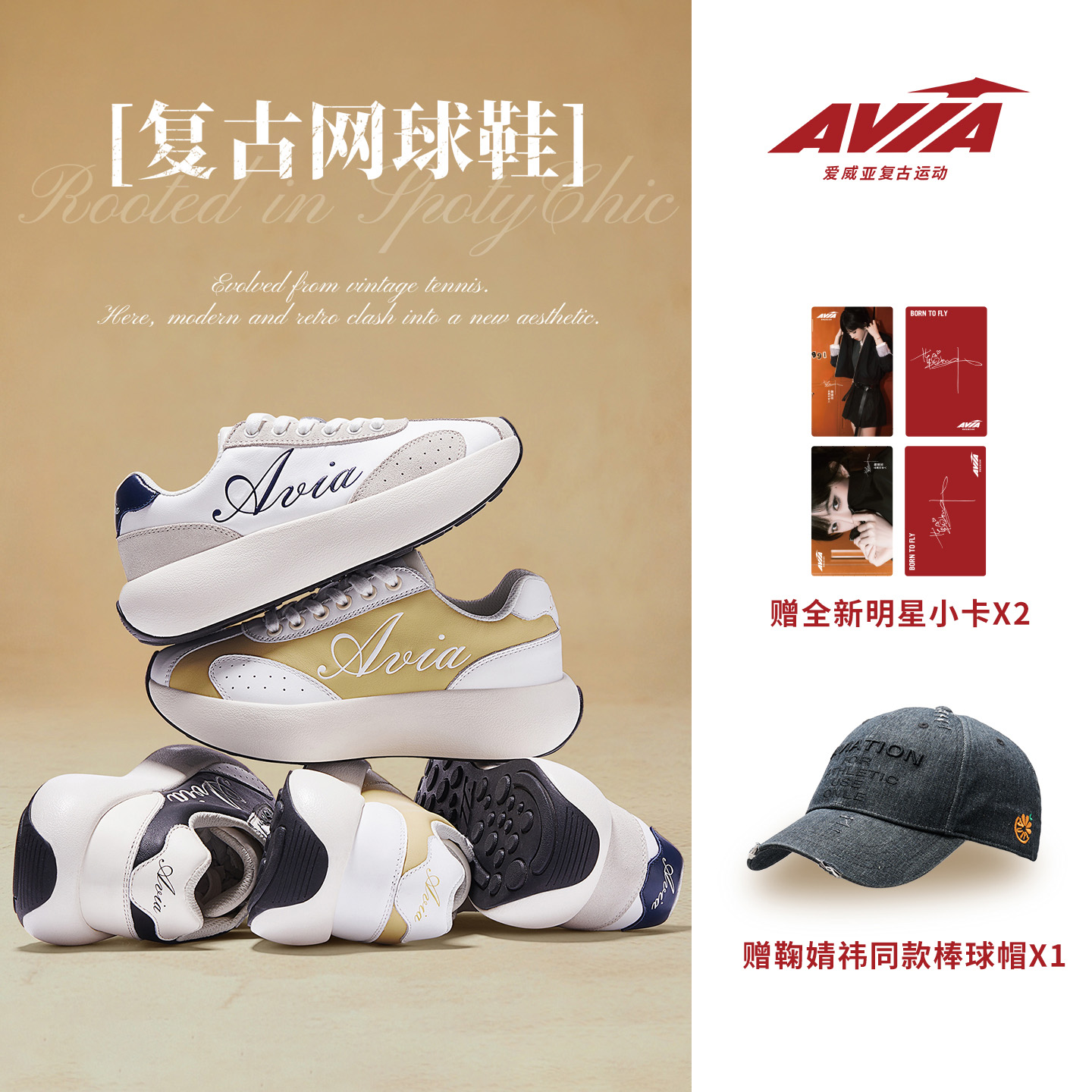 AVIA爱威亚991二代复古网球鞋厚底增高显腿长休闲鞋百搭运动鞋