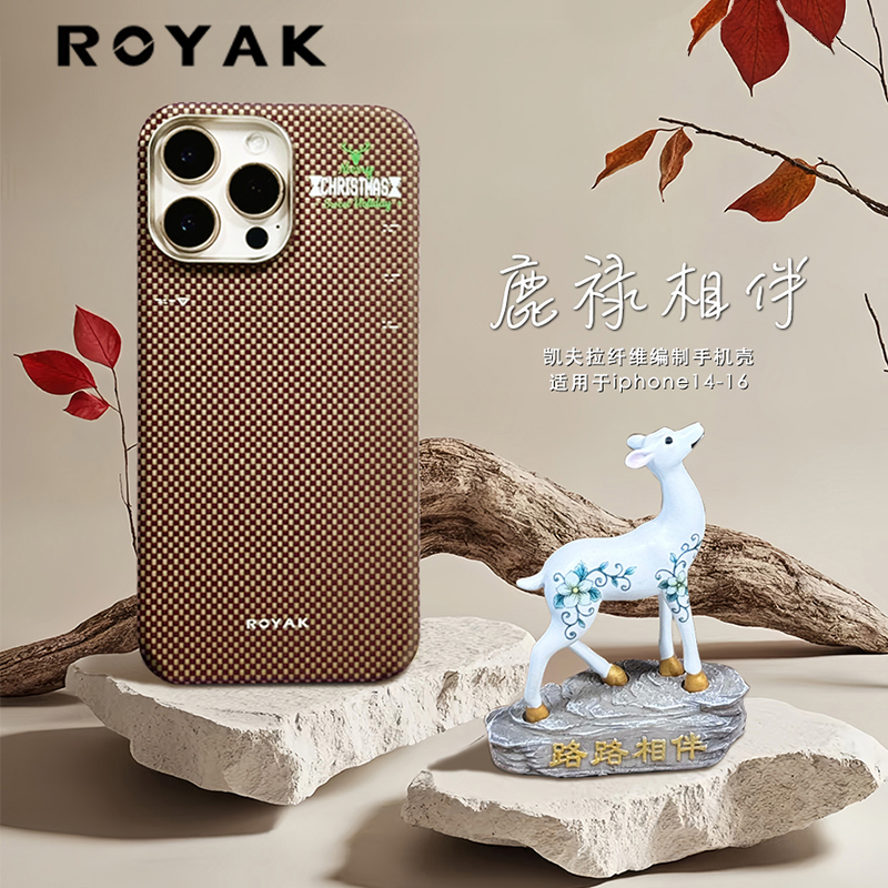 iPhone16promax凯夫拉手机壳ins风鹿禄相伴款苹果15promax保护壳