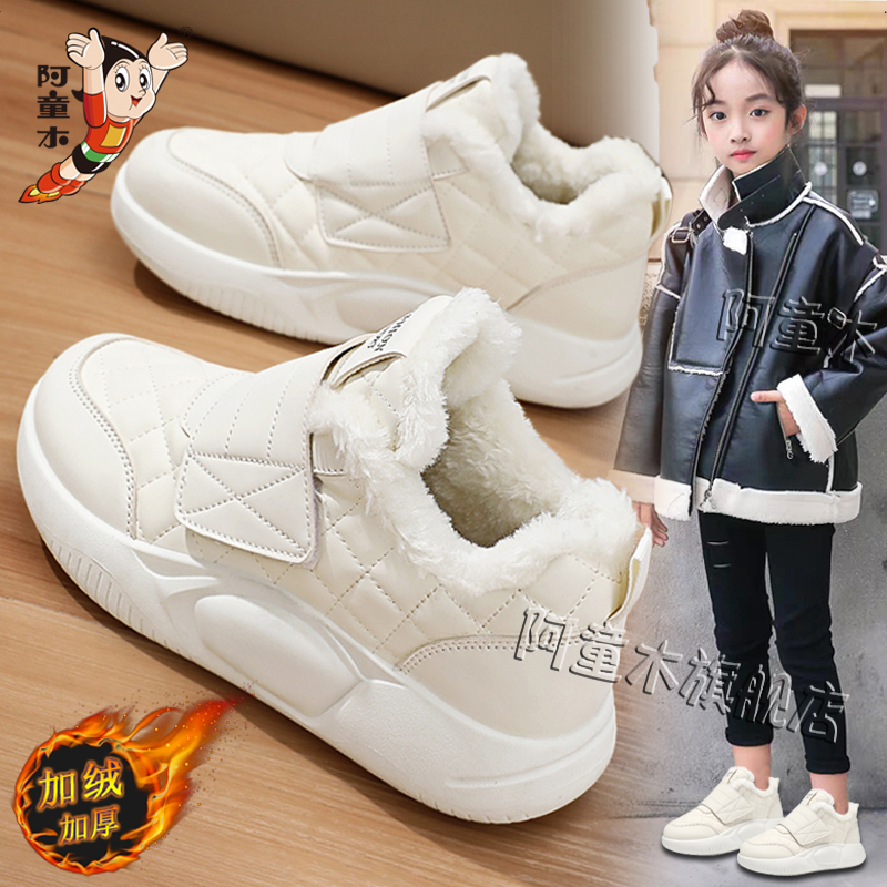 阿童木女童鞋子儿童棉鞋2025冬季软底保暖运动鞋女孩小白鞋防滑冬