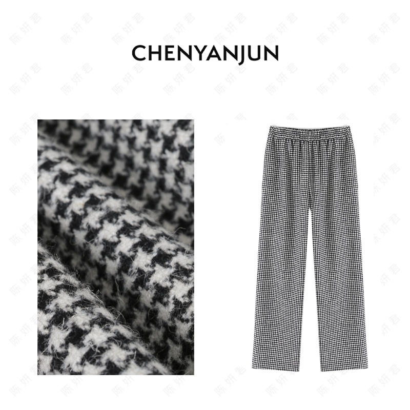 陈妍君【黑白格休闲裤】精纺羊毛松紧腰秋冬 CYJ-TTO171-T207