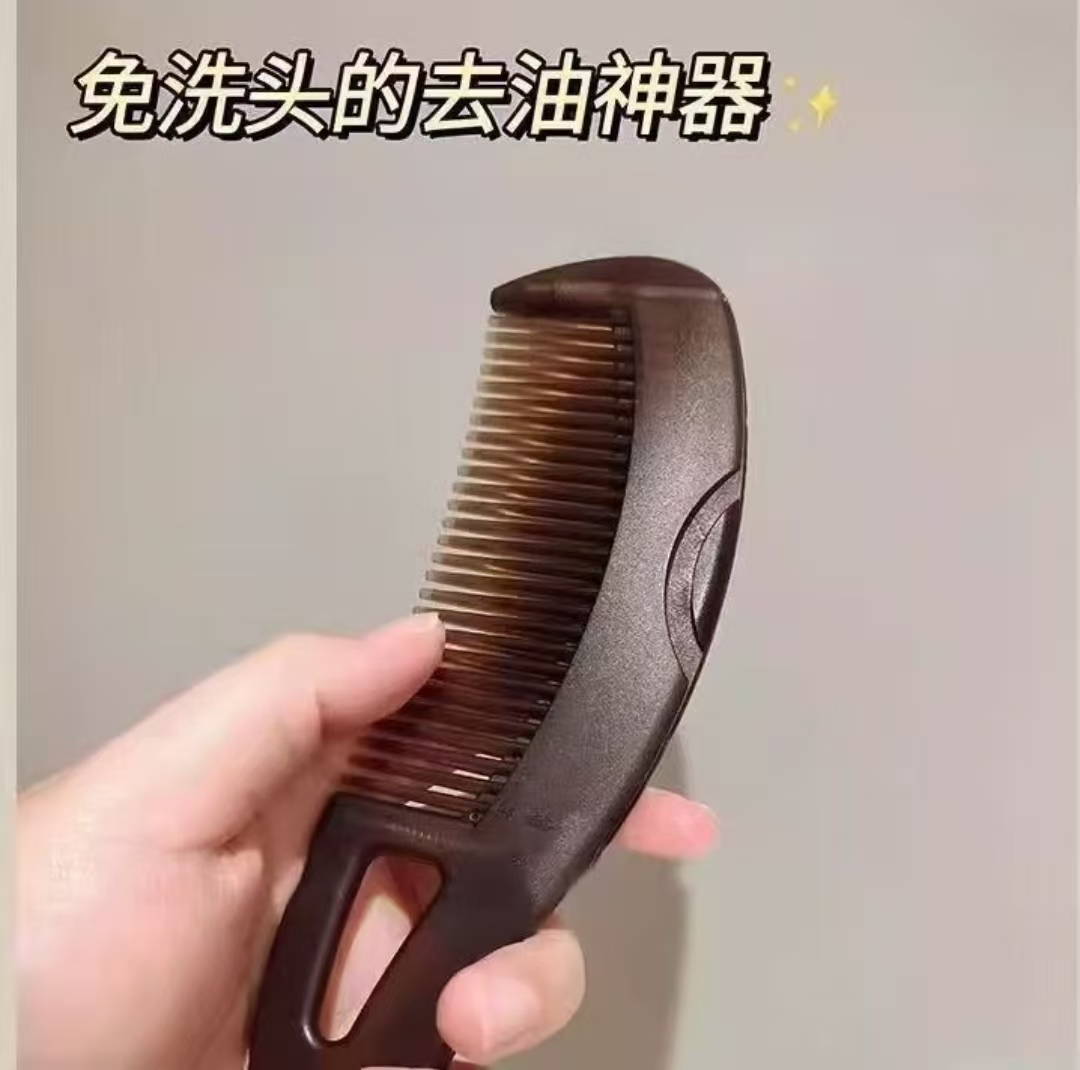 梳头梳子去油头发梳清洁按摩头部护理头皮控油去屑蓬松高颅