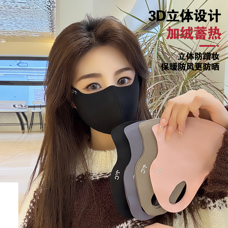 jck【九块九4个】秋冬季德绒无痕口罩加绒保暖面罩户外骑行防风防寒