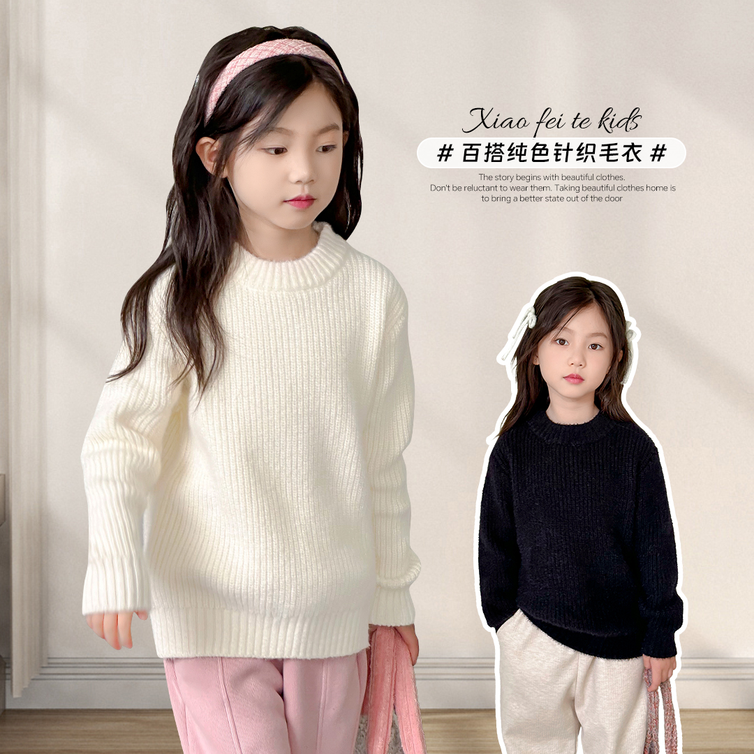 小菲特冬季女宝宝上衣女童装6-12岁中大童儿童百搭毛衣MFYD42034
