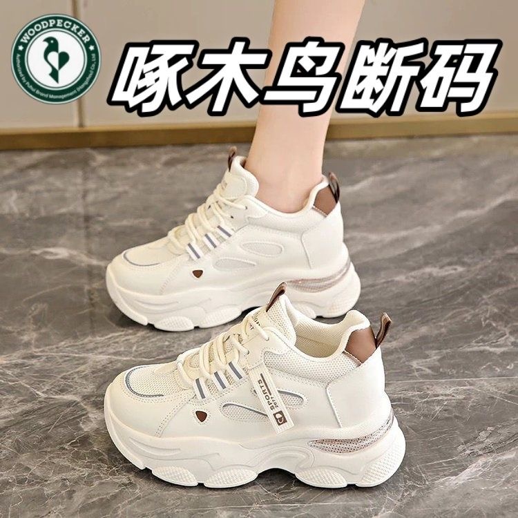 啄木鸟7公分内增高运动鞋女2025春季新款复古百搭厚底休闲老爹鞋
