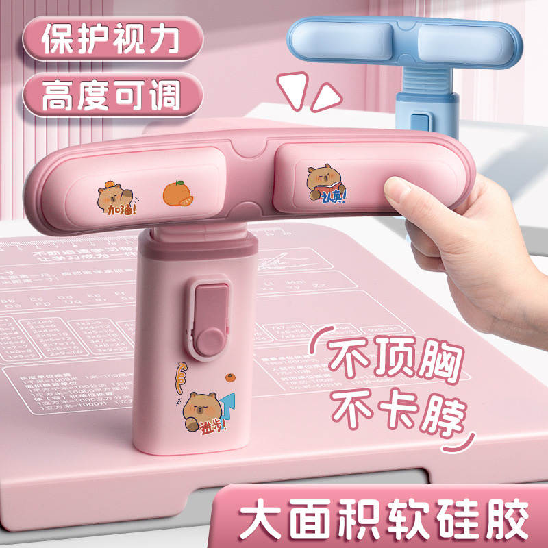 小学生坐姿矫正器儿童写字姿势纠正神器正姿防低头纠正视力保护器