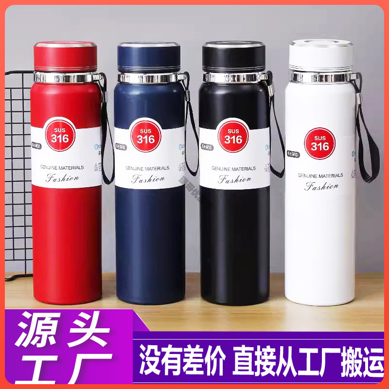 大容量不锈钢车载保温316保温杯不锈钢大号水杯杯子喝水泡茶杯